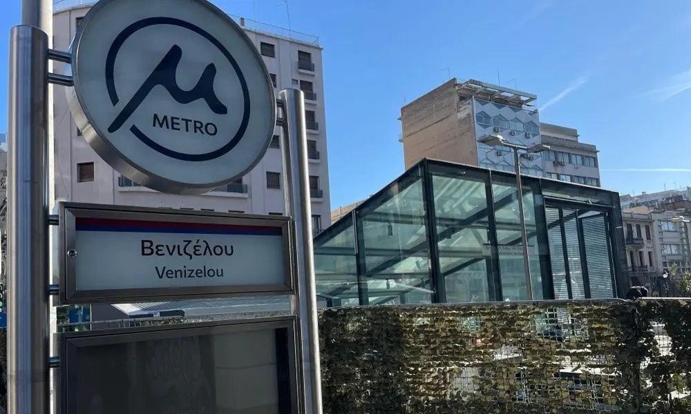 Апартаменты Mazi Venizelou *